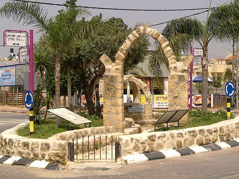 קובץ:800px-Beer-booreen.jpg