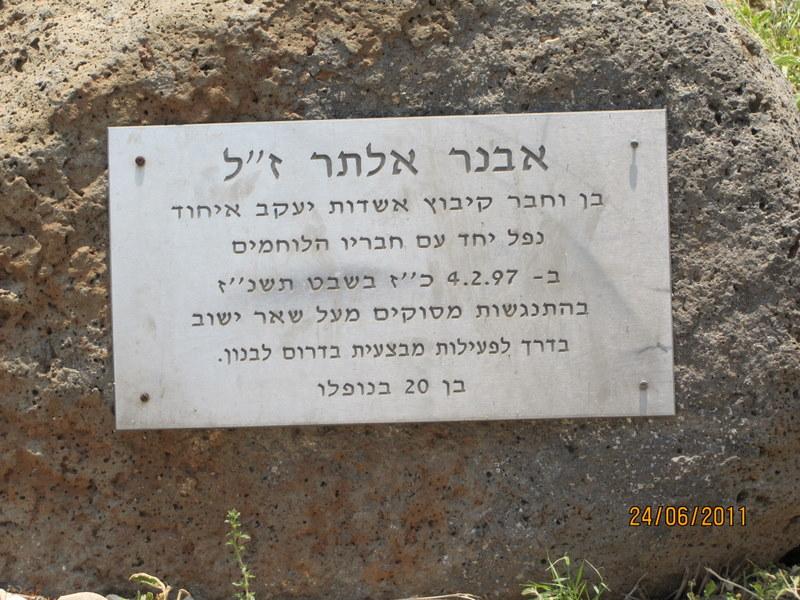 קובץ:Picture 829 (Medium).jpg