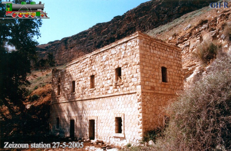 קובץ:Zeizoun Train Station.jpg