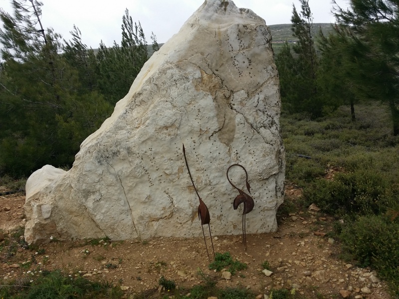 קובץ:2015.04.01-134653.183.android.jpg