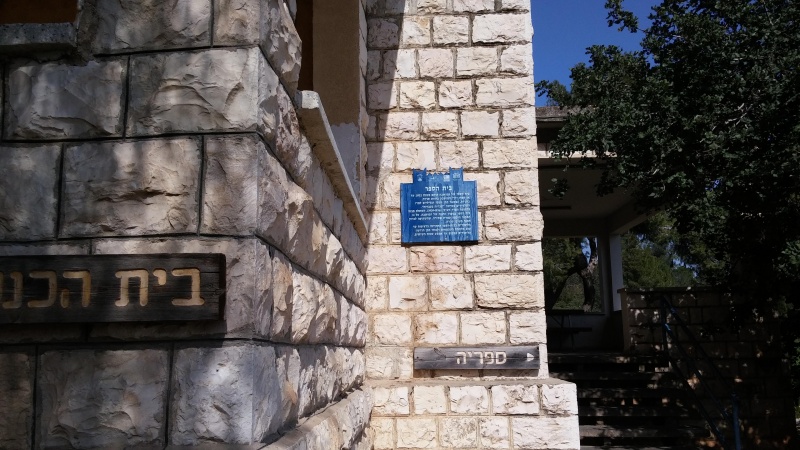 קובץ:2017.02.10-133829.443.android.jpg