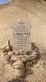 תמונה ממוזערת לגרסה מתאריך 03:55, 14 באפריל 2018