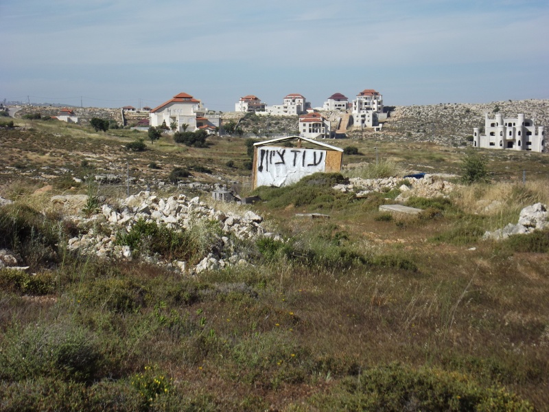 קובץ:Oz tsion.JPG